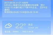 国产在线第5页,精彩纷呈，不容错过的国产影视盛宴