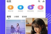 91成品入口视频,揭秘热门视频平台的魅力与精彩内容