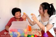 国产免费大香蕉