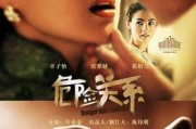 国产大片成人,成人世界的光影盛宴