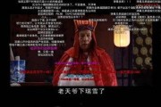 国产大片b站,燃情岁月，青春共鸣